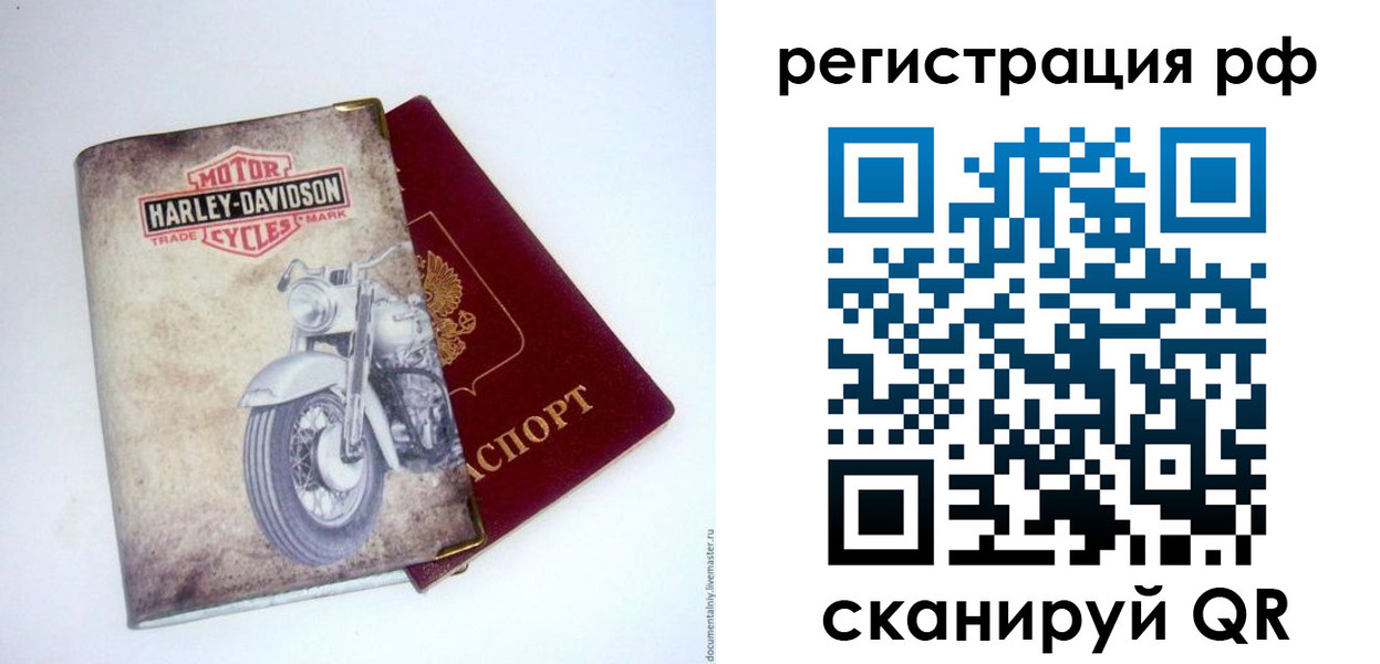 прописка от собственника в Лениногорске
